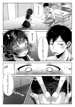 Page 10 of Orikou-san