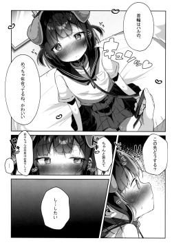 Page 13 of Orikou-san