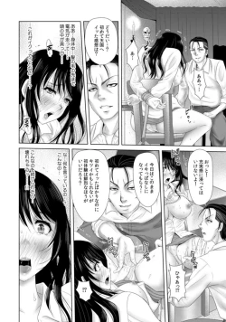 Page 20 of " Sōnyūretara Hontōni Keiyaku Shitekuremasu ka … ?" Seiho no o Nēsan o ru Chōkyō Uwaki SEX 1