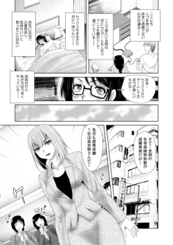 Page 5 of " Sōnyūretara Hontōni Keiyaku Shitekuremasu ka … ?" Seiho no o Nēsan o ru Chōkyō Uwaki SEX 1