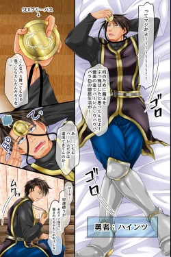 Page 4 of Ore TUEEEE Ue ni Kyokon de Saikyou sugiru! Isekai Onna wa Zenin, Yuusha Senyou Haramase Tank