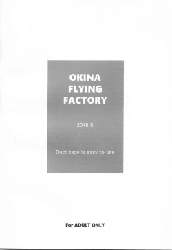 Page 23 of Duct tape is easy to use