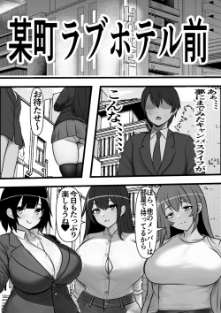 Page 46 of Teisou Gyakuten Toshi Damasarete Nyuukai Shita YariCir Shuudan no Leader ga Dou Mitemo Hatsukoi no Onee-san nano daga...