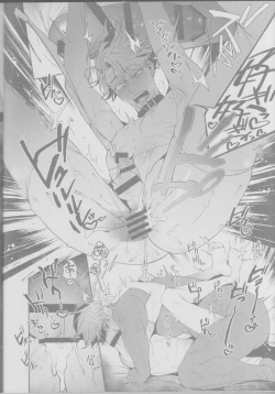 Page 28 of Koutei, inu ni otsu