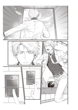 Page 178 of Densha de, Jugyou. Sensei to. | 在电车里，上课。和老师。1-9 end