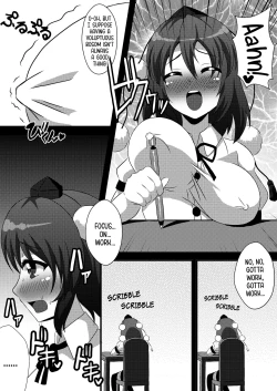 Page 4 of Aya Ona 3 Senshuuraku