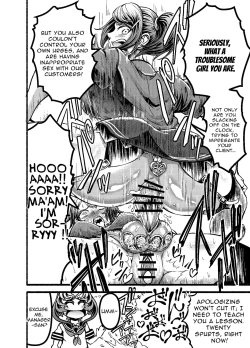 Page 28 of Anata to Koubi o FutanalyMart