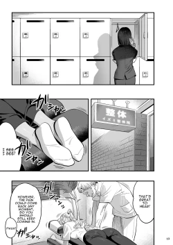 Page 12 of Watashi ga Saki ni Suki datta no ni Seitai. | But I Liked Her First Chiropractor.