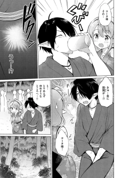 Page 31 of Mitsugetsu Paradise - Honeymoon Paradise