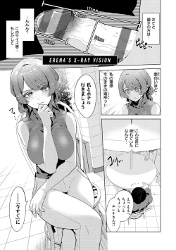 Page 115 of Watashi de Sometai - Dyed with Your Color.