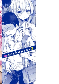 Page 166 of Immoral Mine