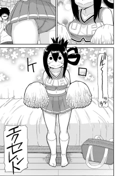 Page 10 of Tsuyu Biyori