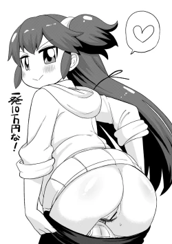 Page 10 of Copy Bon Matome 2