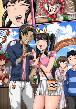 Page 111 of Mukatsuku Imouto wa Chanto Shikaranakucha 130