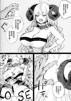 Page 59 of Choujin VERSUS + Gareki 34