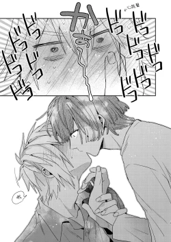 Page 19 of Tensei mobu wa BL gē no sekai de hame rare kōryaku sa remashita! ?