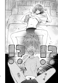 Page 84 of Tensei mobu wa BL gē no sekai de hame rare kōryaku sa remashita! ?2