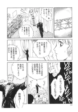 Page 130 of Dokidoki Sasete