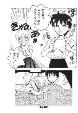 Page 162 of Dokidoki Sasete