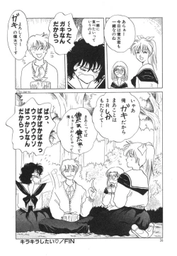 Page 38 of Dokidoki Sasete