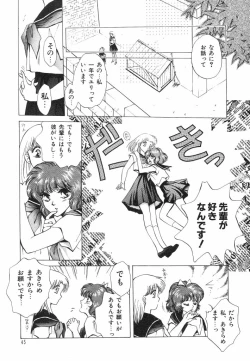 Page 47 of Dokidoki Sasete