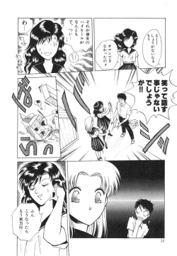 Page 52 of Dokidoki Sasete