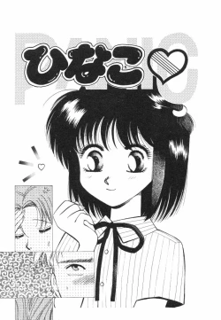 Page 87 of Dokidoki Sasete