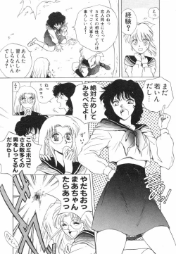 Page 9 of Dokidoki Sasete