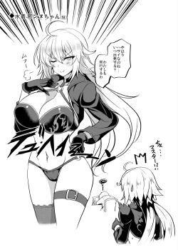 Page 123 of Tonari no Chichiou-sama Memories Vol. 1