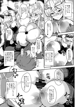 Page 99 of Tonari no Chichiou-sama Memories Vol. 1