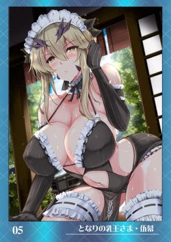 Page 11 of Tonari no Chichiou-sama Memories Vol. 2