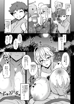 Page 153 of Tonari no Chichiou-sama Memories Vol. 2