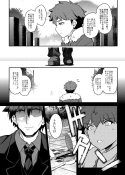 Page 71 of Tonari no Chichiou-sama Memories Vol. 2