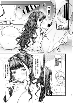 Page 31 of Jiraikei Joshi to Yatte Mitai