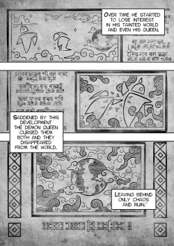 Page 4 of 罪世Chapter 01 - 06