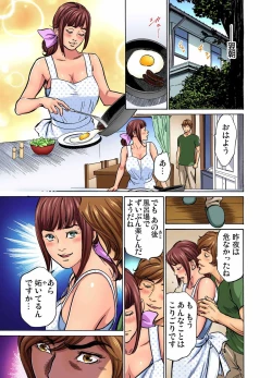 Page 125 of Gikei ni Yobai o Sareta Watashi wa Ikudotonaku Zecchou o Kurikaeshita1-10