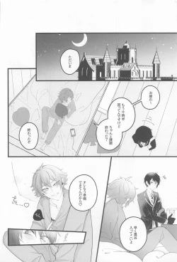 Page 11 of No use crying.