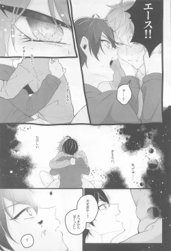 Page 18 of No use crying.