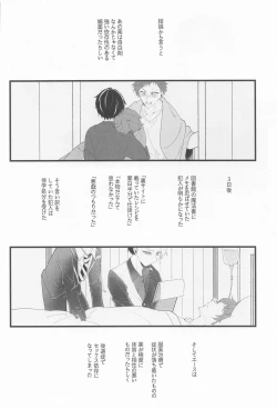 Page 23 of No use crying.