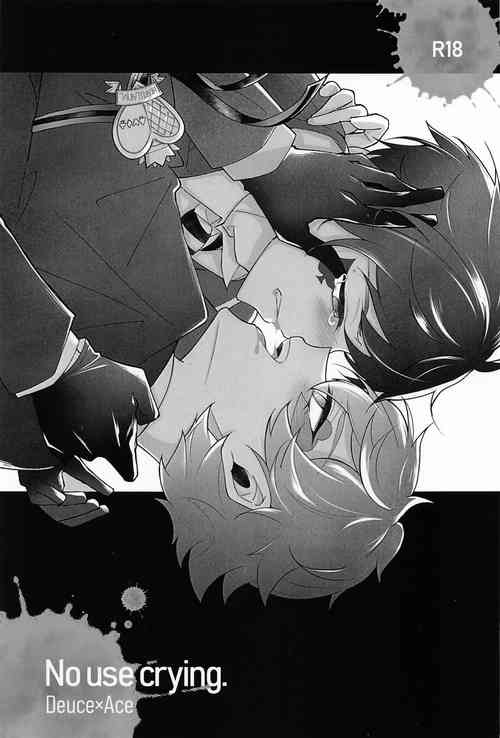 Download No use crying.