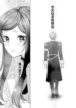 Page 159 of Toriaezu, Yarimashou | 總之先來做吧 1