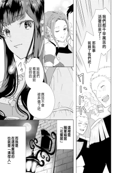 Page 8 of Toriaezu, Yarimashou | 總之先來做吧 1