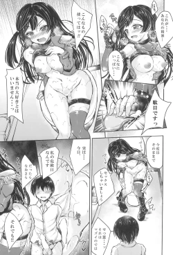 Page 15 of Daisuki na Anata ni DIVE!