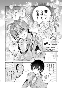 Page 28 of 【Mobuhame bangaihondate】heibon mobu, 2hen
