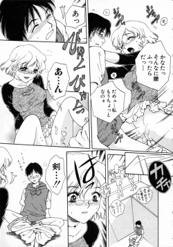 Page 15 of Virgin Fruits