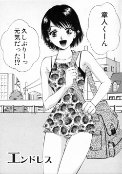 Page 174 of Virgin Fruits