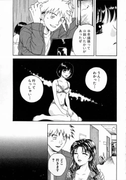 Page 35 of Virgin Fruits