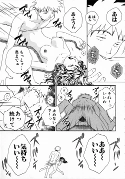 Page 37 of Virgin Fruits