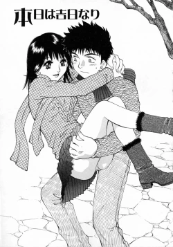 Page 67 of Virgin Fruits