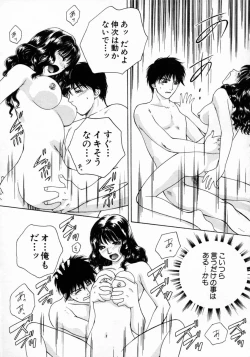 Page 99 of Virgin Fruits